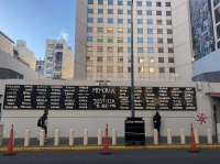 La Justicia avanzará con el juicio en ausencia en la causa AMIA